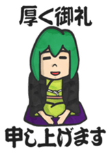 Rakugo Stickers sticker #1744573