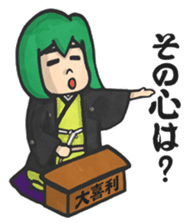 Rakugo Stickers sticker #1744575