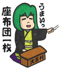 Rakugo Stickers sticker #1744576