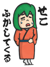 Rakugo Stickers sticker #1744579