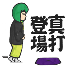 Rakugo Stickers sticker #1744581