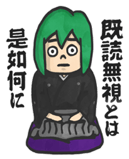 Rakugo Stickers sticker #1744583