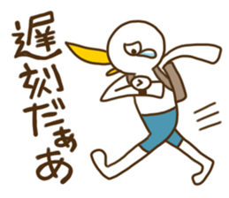 PIYO duck sticker #1744870