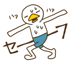 PIYO duck sticker #1744871