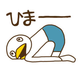 PIYO duck sticker #1744872