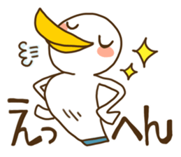 PIYO duck sticker #1744875