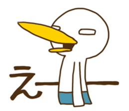 PIYO duck sticker #1744877