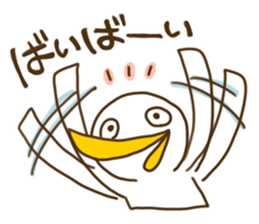 PIYO duck sticker #1744884
