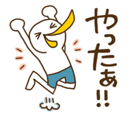 PIYO duck sticker #1744887