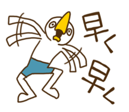 PIYO duck sticker #1744891