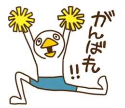 PIYO duck sticker #1744892