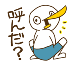 PIYO duck sticker #1744896