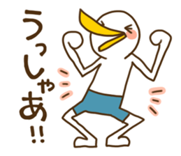 PIYO duck sticker #1744898