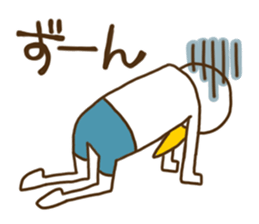 PIYO duck sticker #1744899