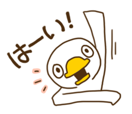 PIYO duck sticker #1744901
