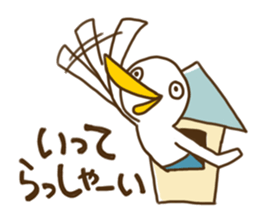 PIYO duck sticker #1744904
