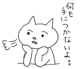 Life of pretty white cat sticker #1744923