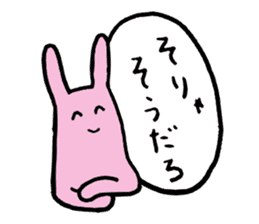 UZA rabbit sticker #1745002