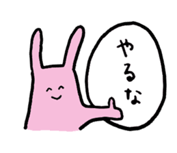 UZA rabbit sticker #1745004