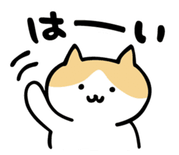 honobono cat sticker #1745225