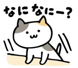 honobono cat sticker #1745228