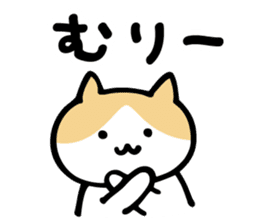 honobono cat sticker #1745230
