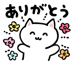 honobono cat sticker #1745231