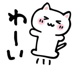 honobono cat sticker #1745233