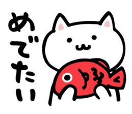 honobono cat sticker #1745235
