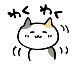 honobono cat sticker #1745238