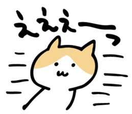 honobono cat sticker #1745241