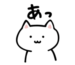 honobono cat sticker #1745243