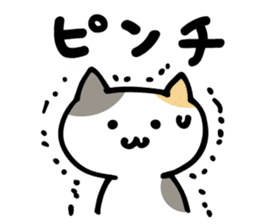 honobono cat sticker #1745247