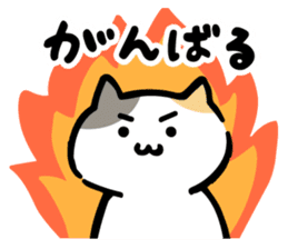 honobono cat sticker #1745249