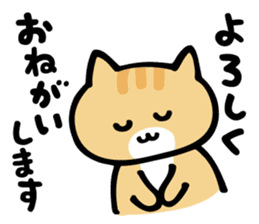 honobono cat sticker #1745251