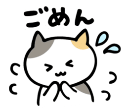 honobono cat sticker #1745252