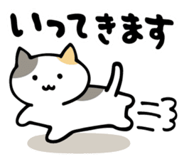 honobono cat sticker #1745253