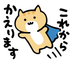 honobono cat sticker #1745254