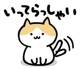 honobono cat sticker #1745255