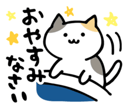 honobono cat sticker #1745258