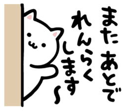 honobono cat sticker #1745259
