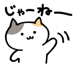 honobono cat sticker #1745260