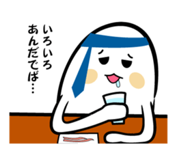 The Sendai valve Sticker of sasakamaboko sticker #1745387