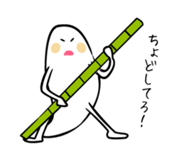 The Sendai valve Sticker of sasakamaboko sticker #1745392