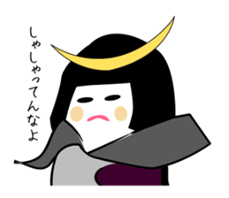 The Sendai valve Sticker of sasakamaboko sticker #1745393