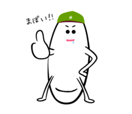 The Sendai valve Sticker of sasakamaboko sticker #1745397