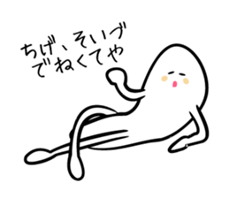 The Sendai valve Sticker of sasakamaboko sticker #1745400