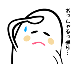 The Sendai valve Sticker of sasakamaboko sticker #1745403