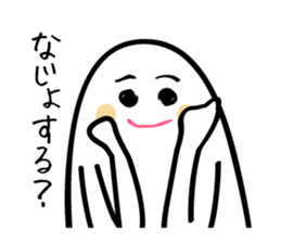 The Sendai valve Sticker of sasakamaboko sticker #1745408