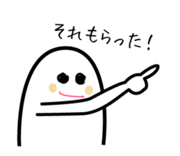 The Sendai valve Sticker of sasakamaboko sticker #1745413